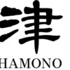 Großes China Kochmesser 16 cm Shizu Hamono Profi Kochmesser - Thumbnail Image 2